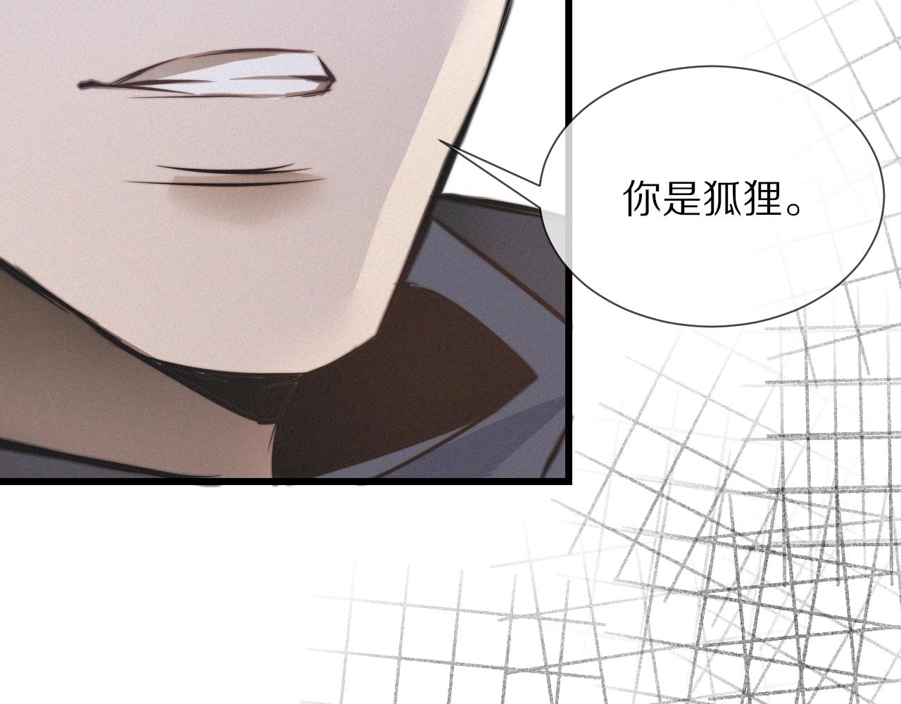 第16话 心理博弈80