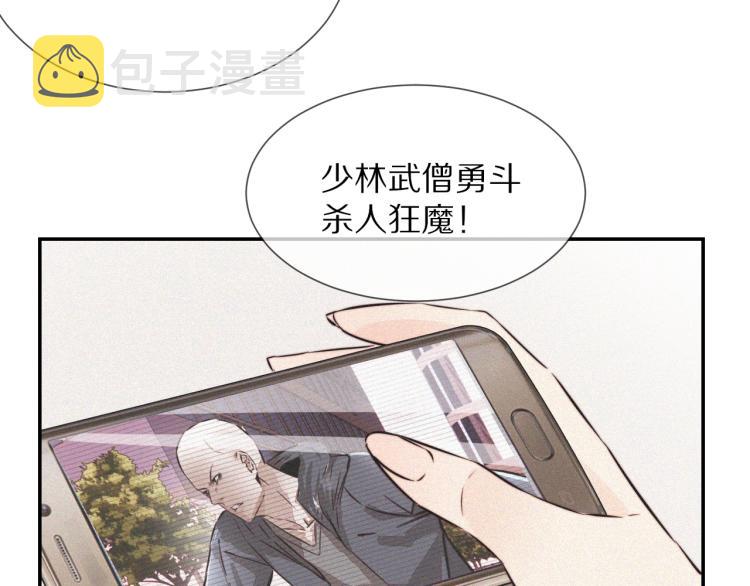 第6话 追击10
