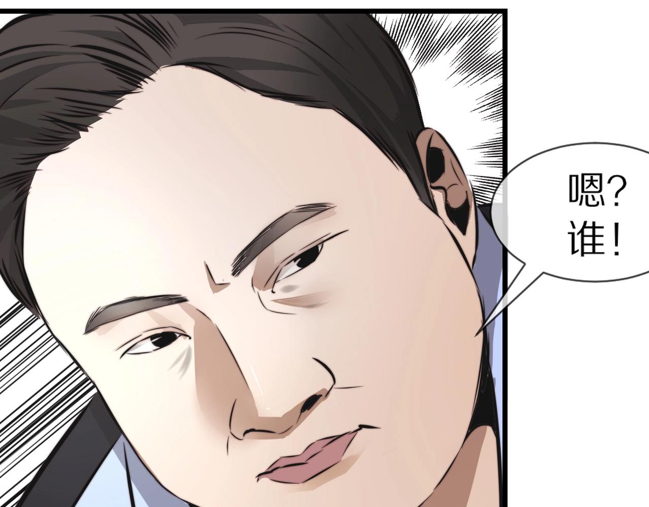 第13话 空中血战124