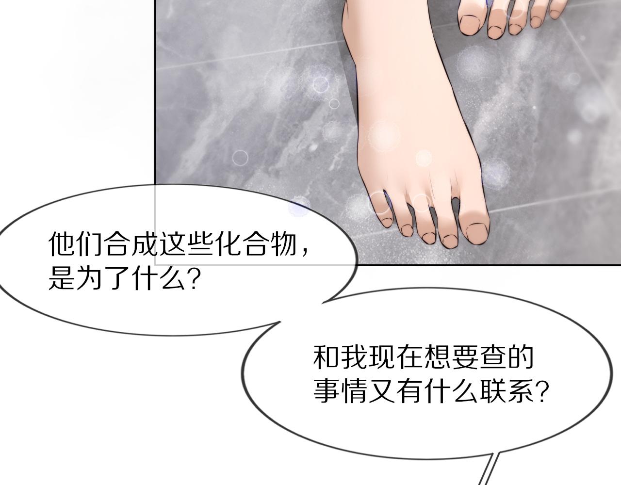 第109话 程序员的表演时刻17