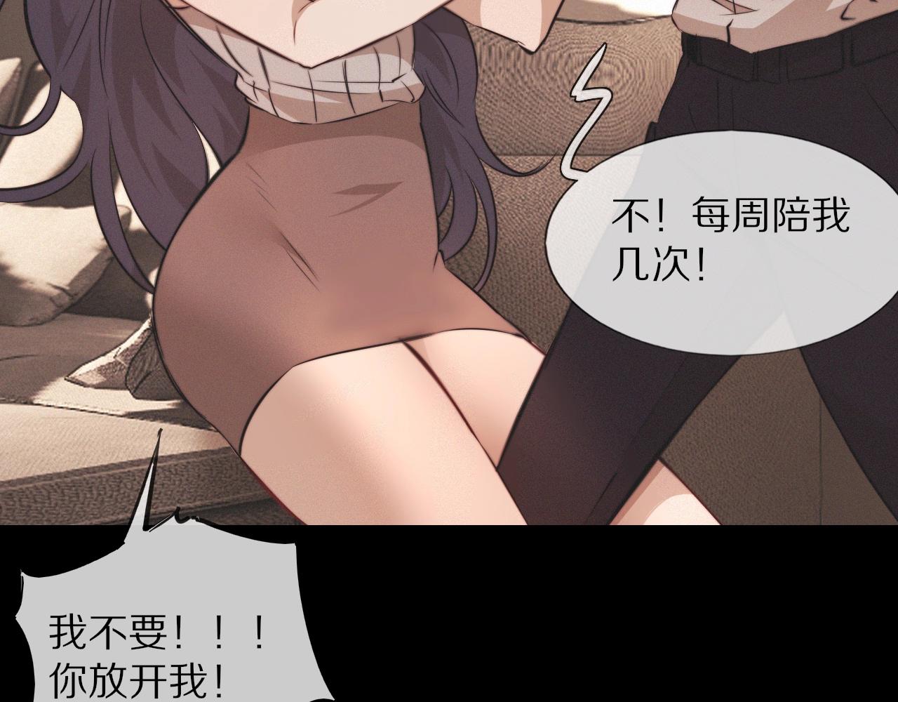 第102话 诗铃的能力进阶？！38
