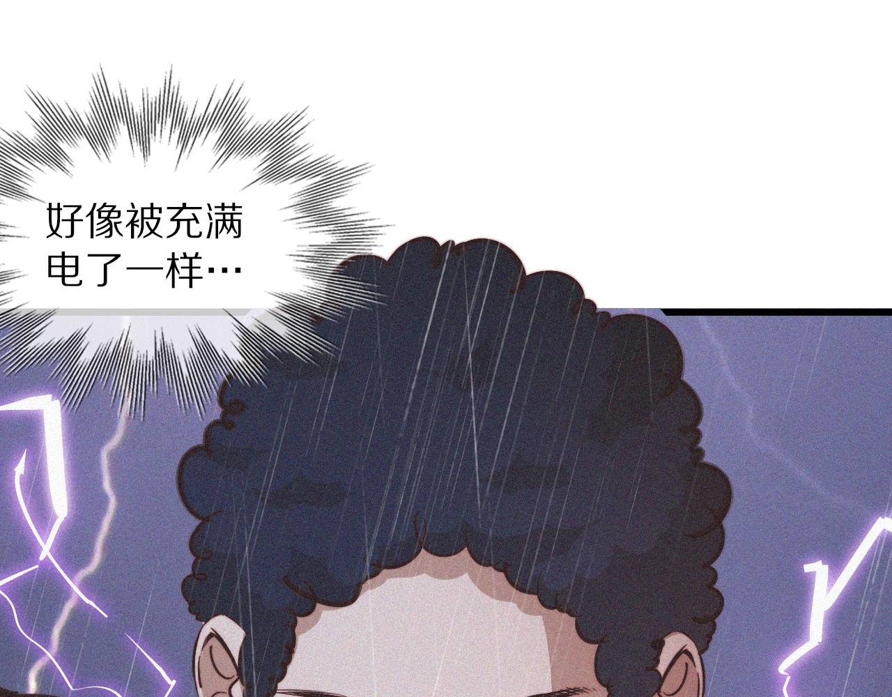 第76话 有头发了？！28