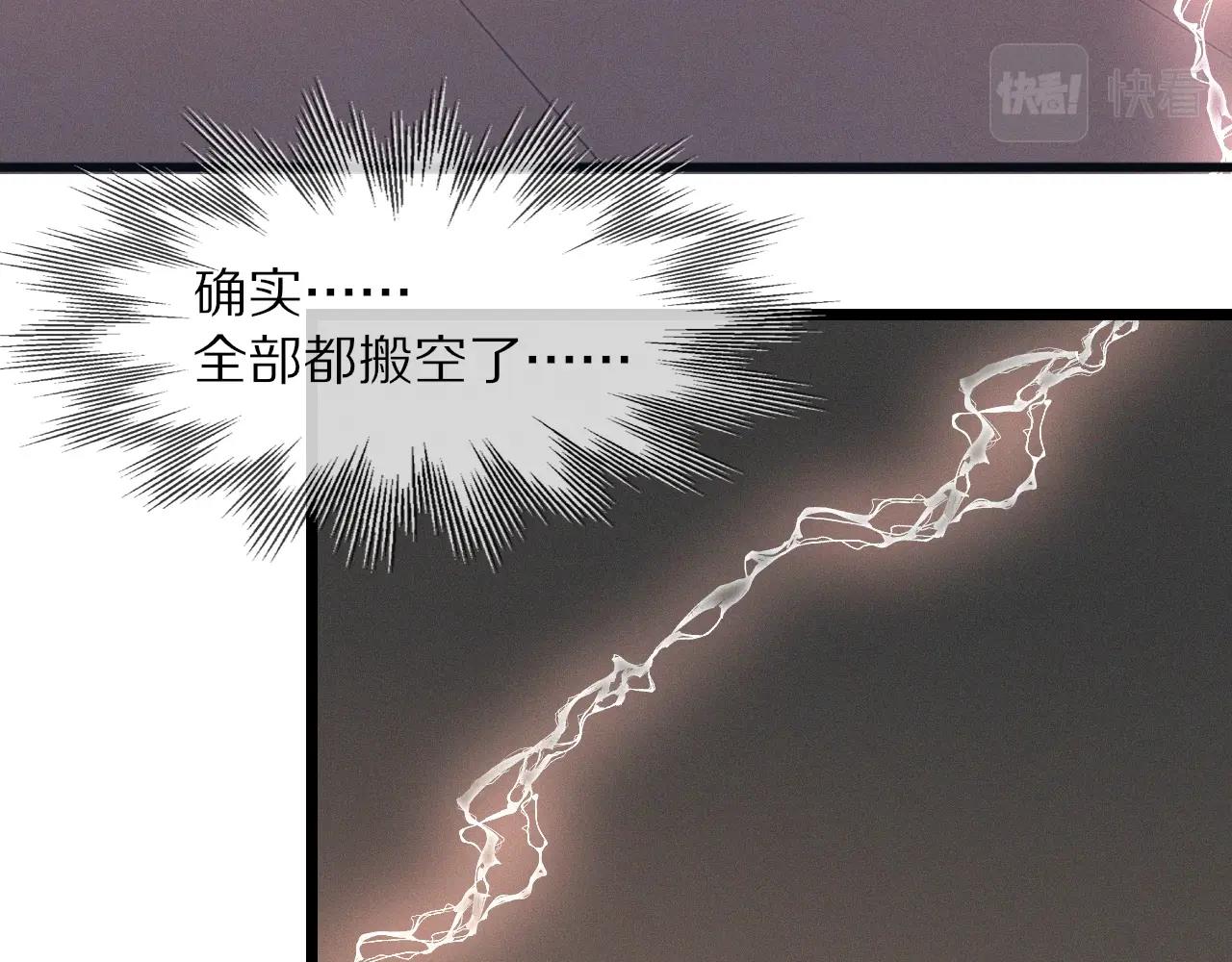 第26话 我叫一休107