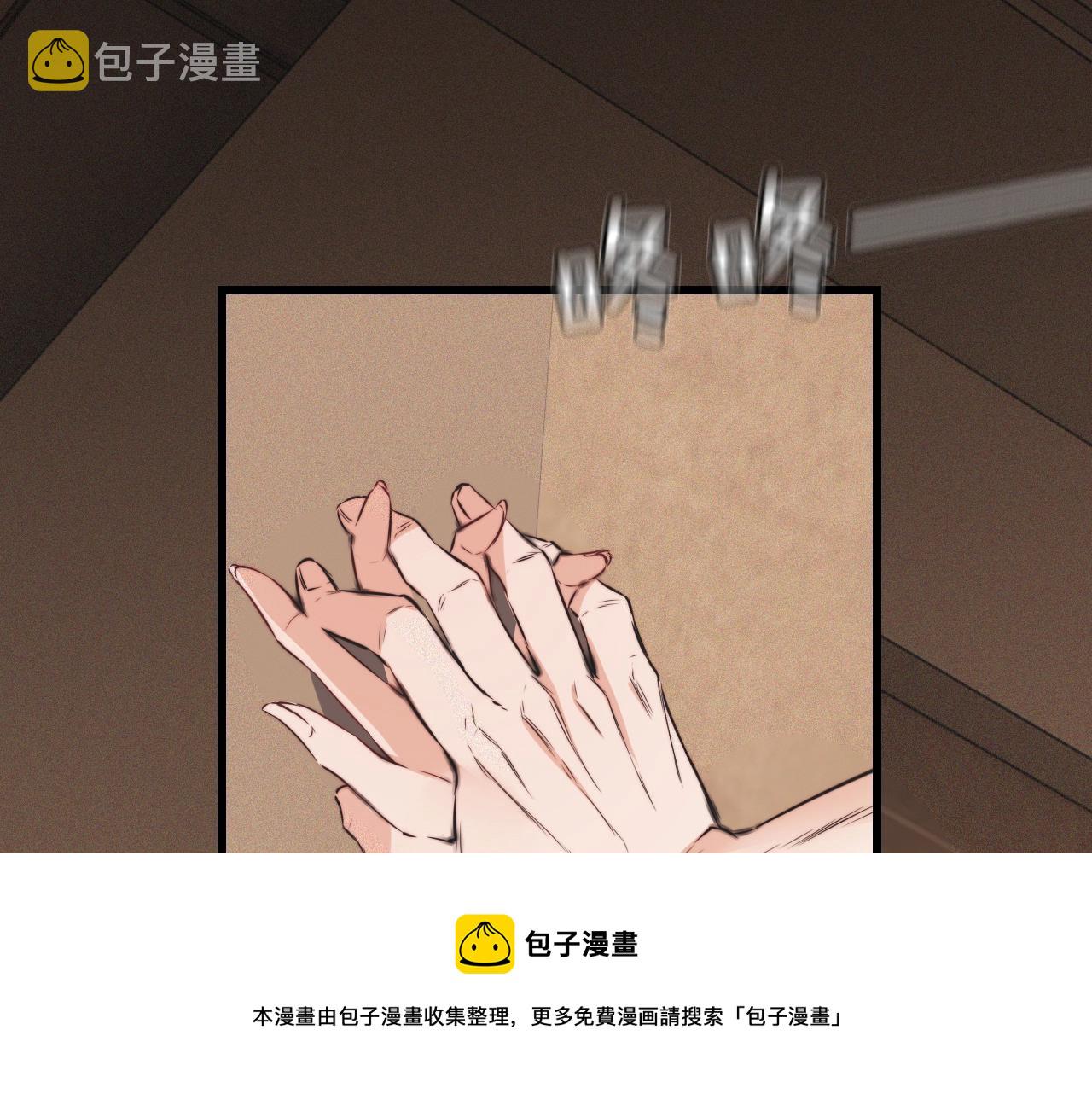 第46话 小小暧昧？20