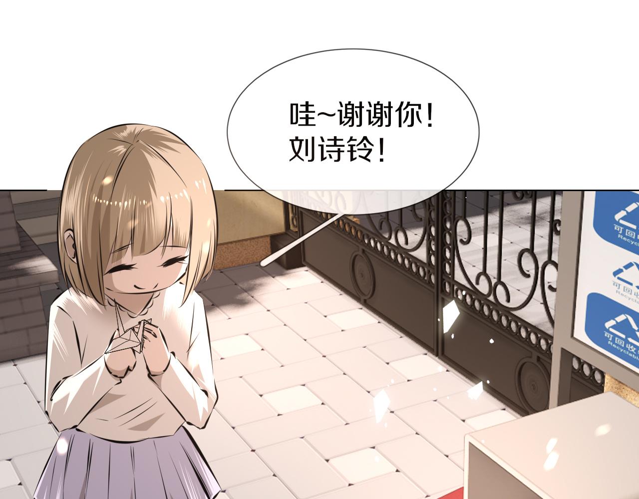 第116话 拒绝张倩101