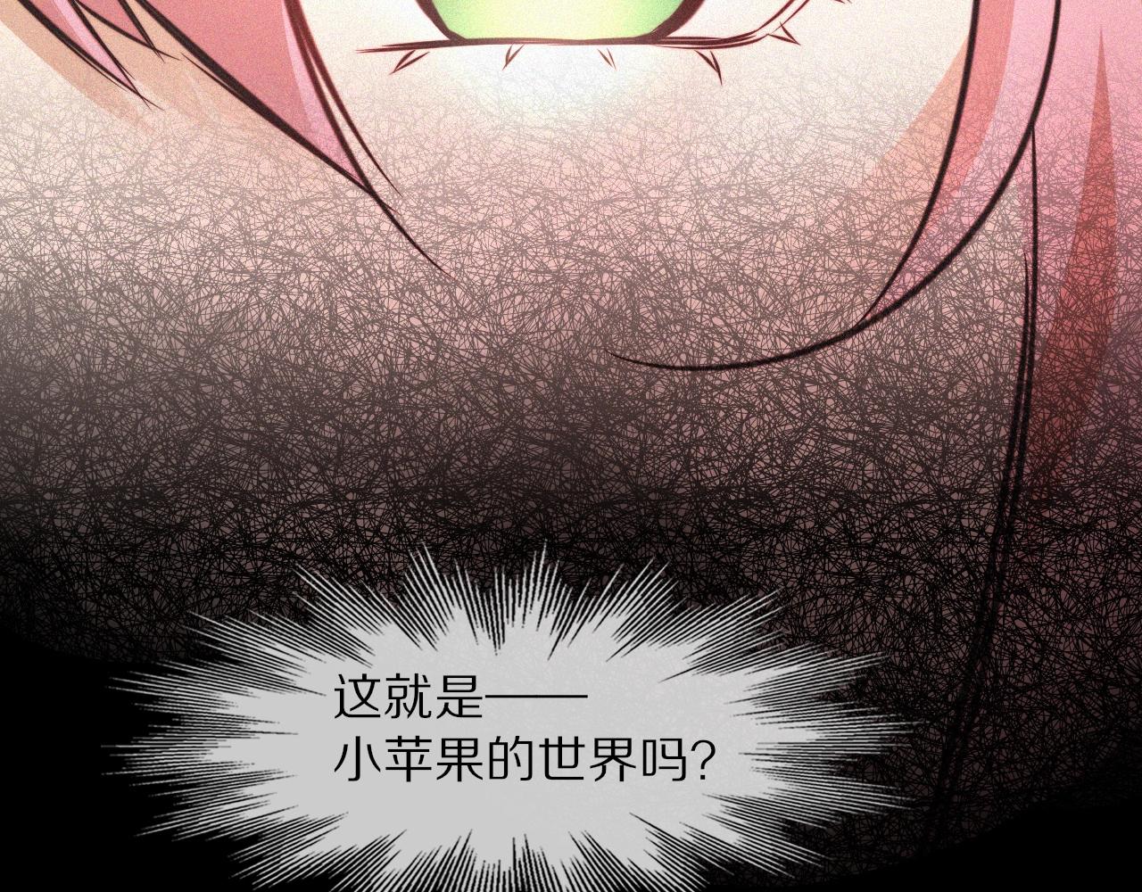 第64话 小苹果的世界92