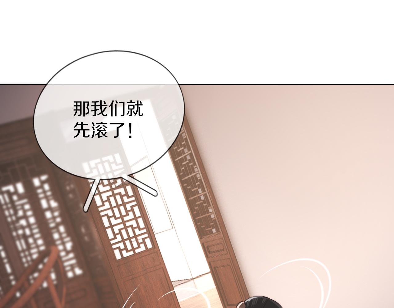 第129话 道歉的饭局60