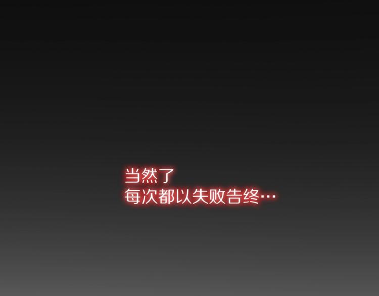 第4话 但是我拒绝7