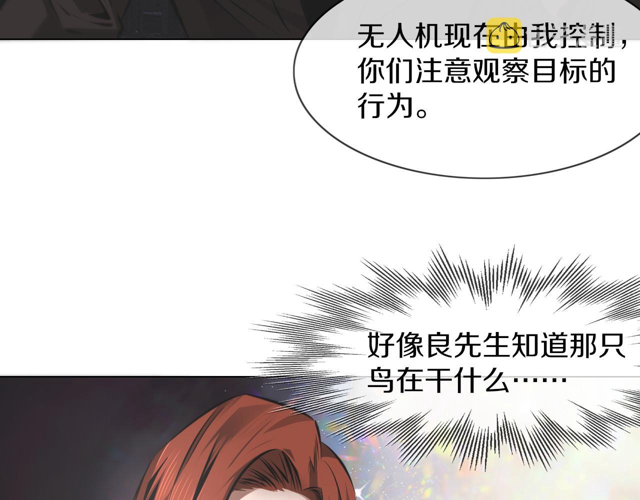 第134话 猛禽的反击37