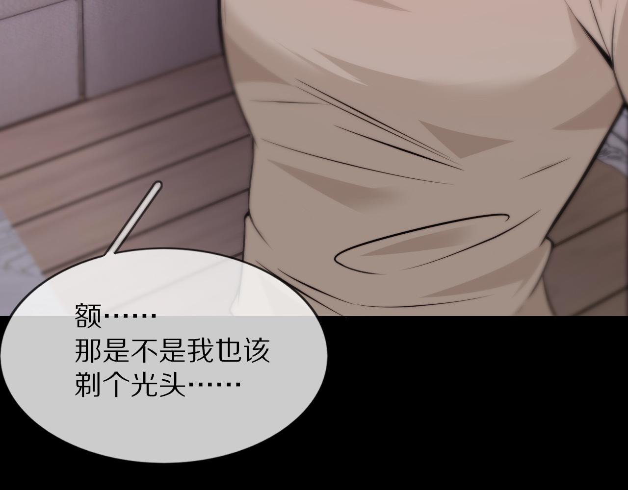 第110话 感官幻象能力38