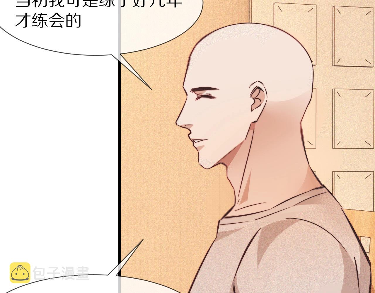 第81话 单亲妈妈的暗示68