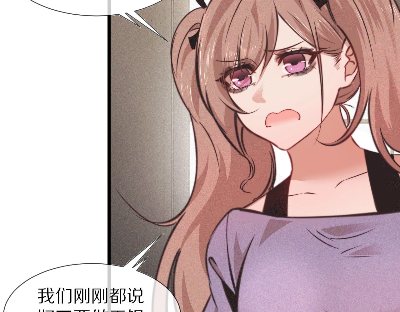 第85话 火药味87