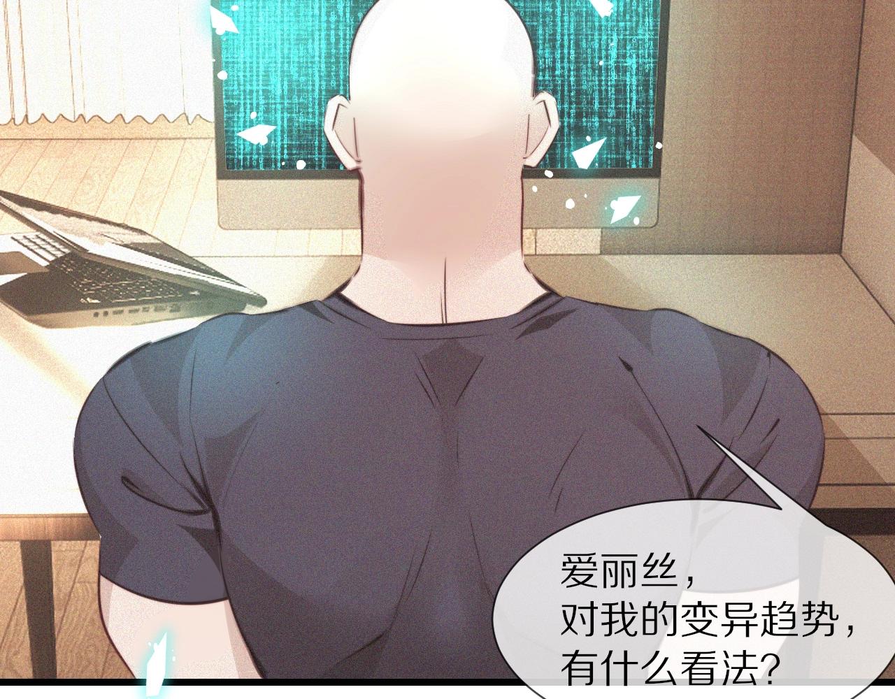 第85话 火药味10