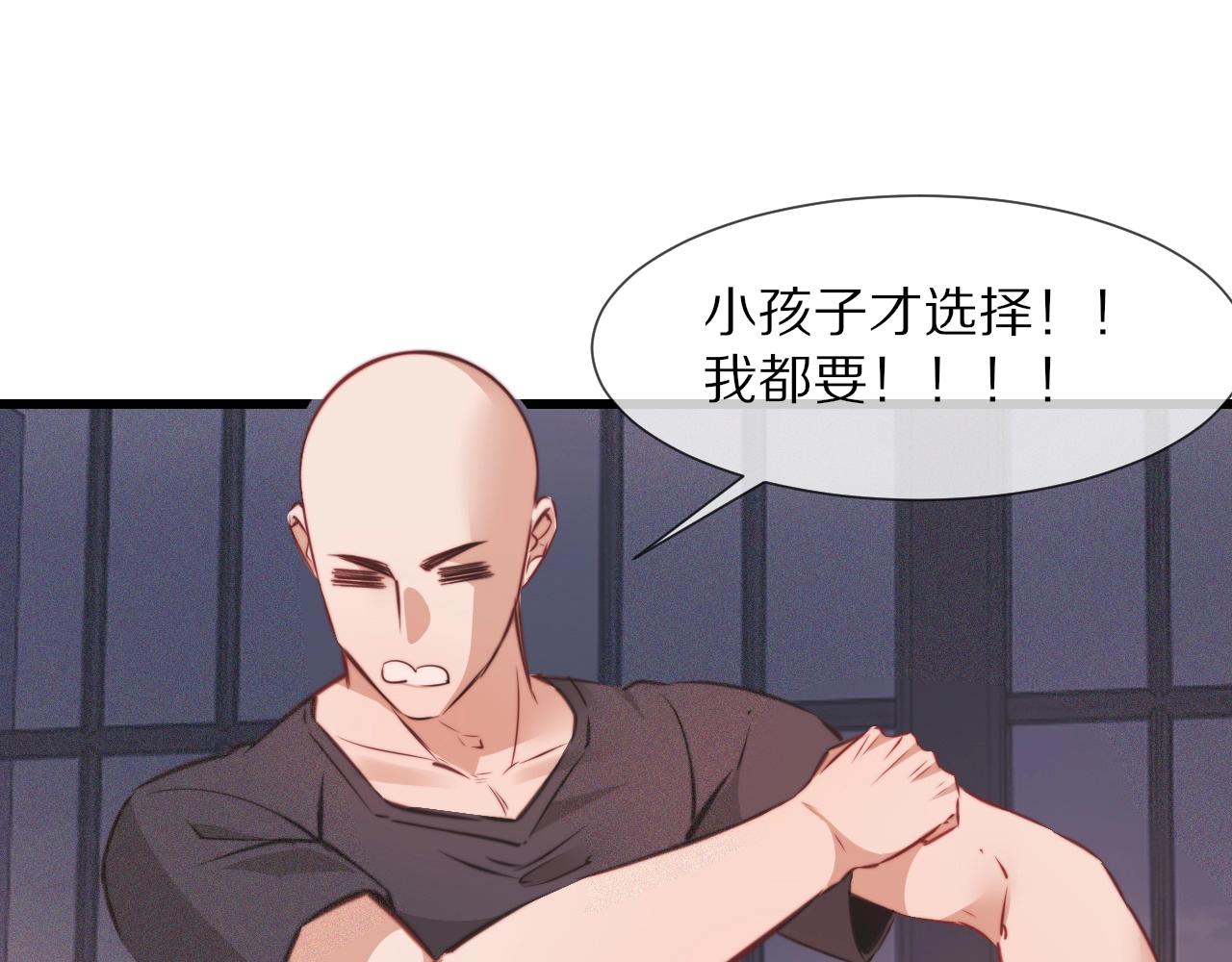 第86话 厨子唱歌27