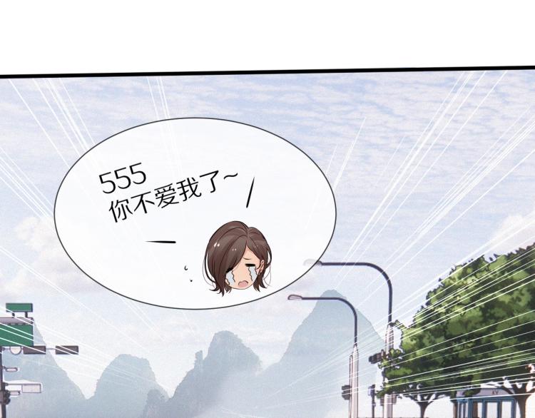 第8话 出游风波13