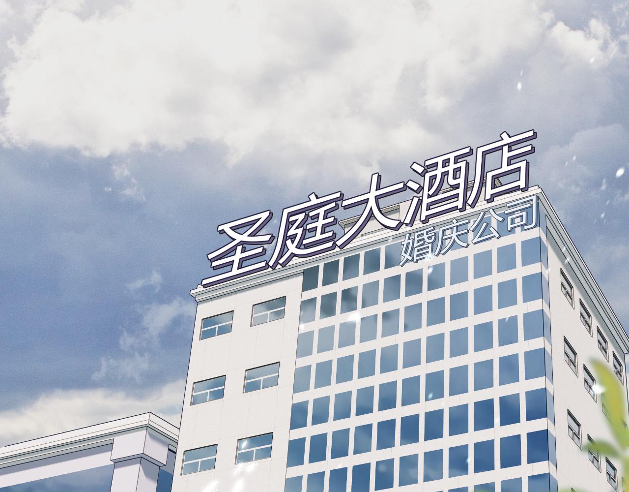 第114话 常彬婚礼5