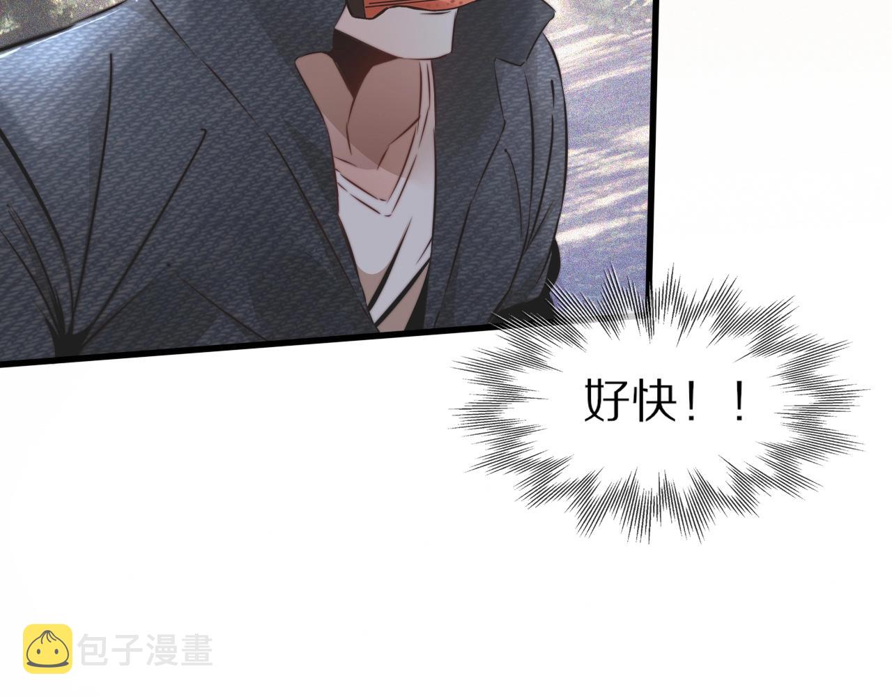 第13话 空中血战25