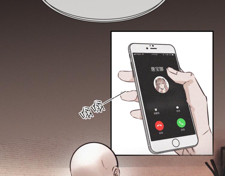 第4话 但是我拒绝51