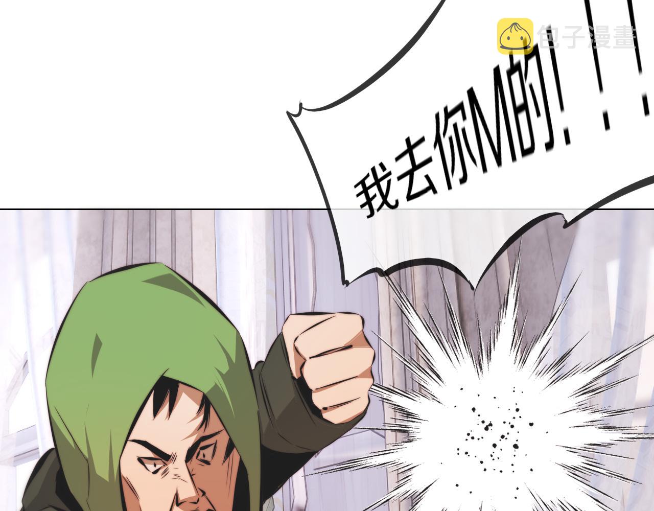 第115话 婚礼的闹事者46