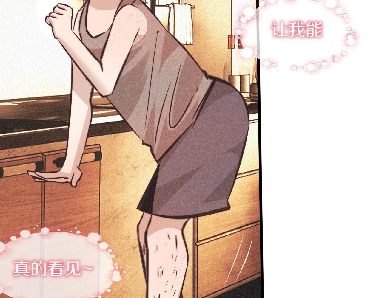 第73话 老夏的脑回路不太正常93