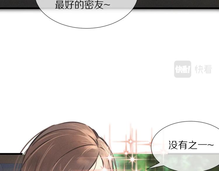 第8话 出游风波8