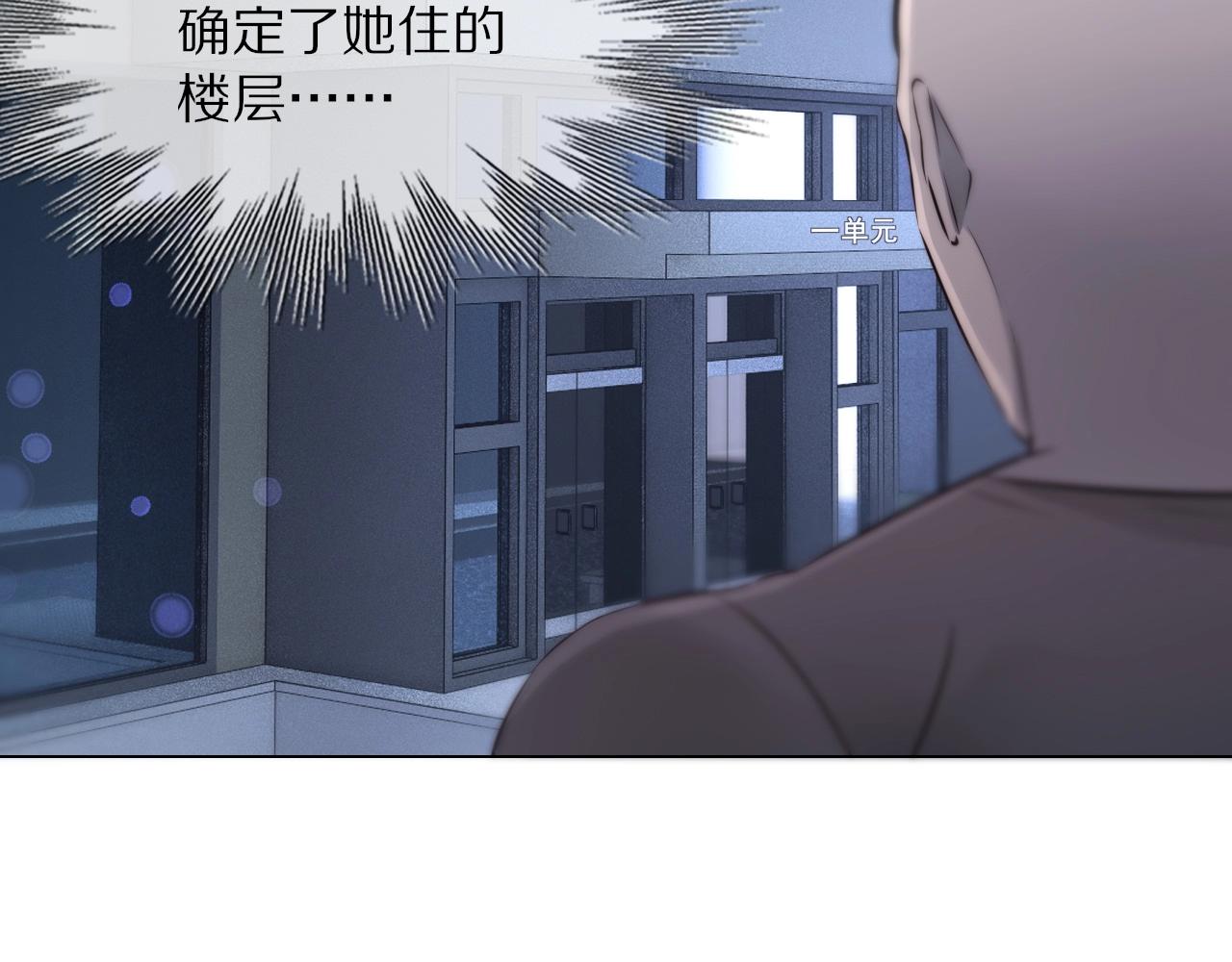 第108话 投石问路94