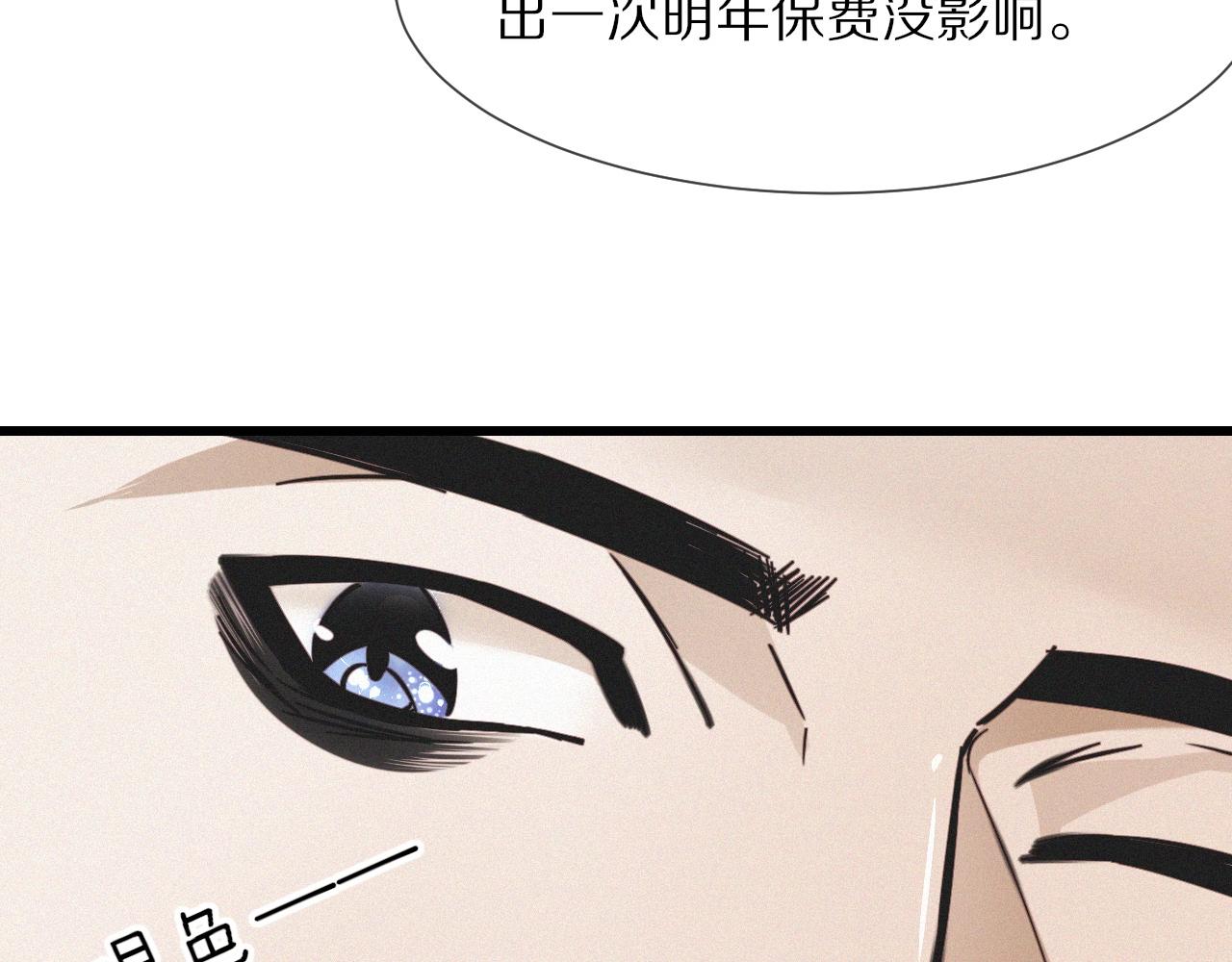 第18话 暴打人贩子9