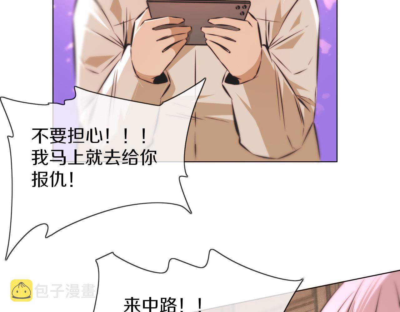 第121话 超感助攻？65