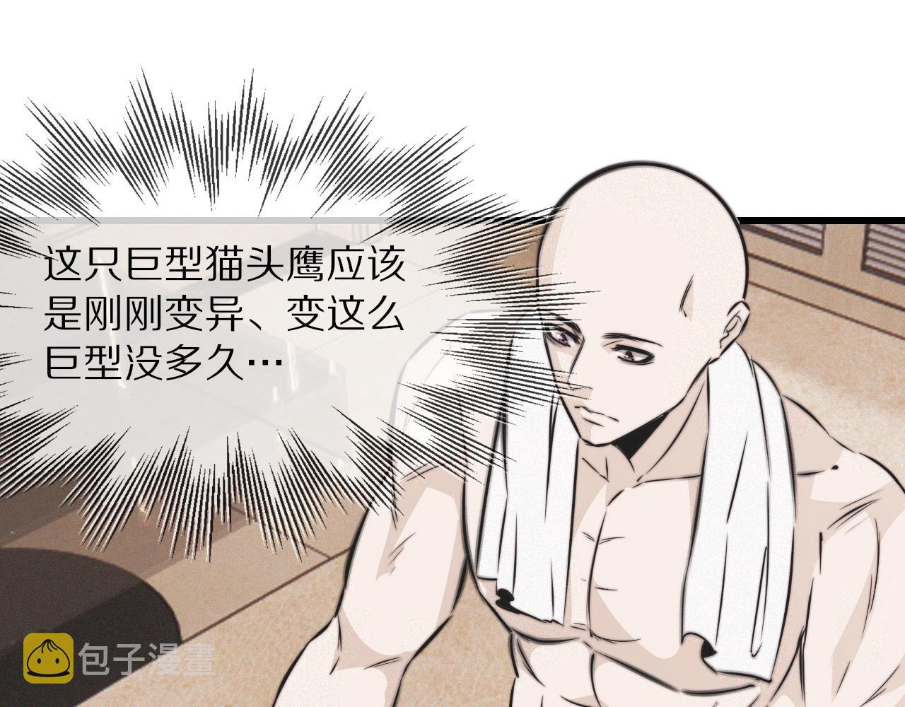 第12话 雨夜搏杀140