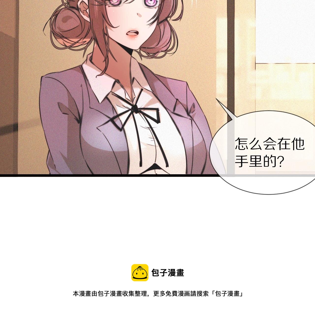第60话 大师“疯了”30