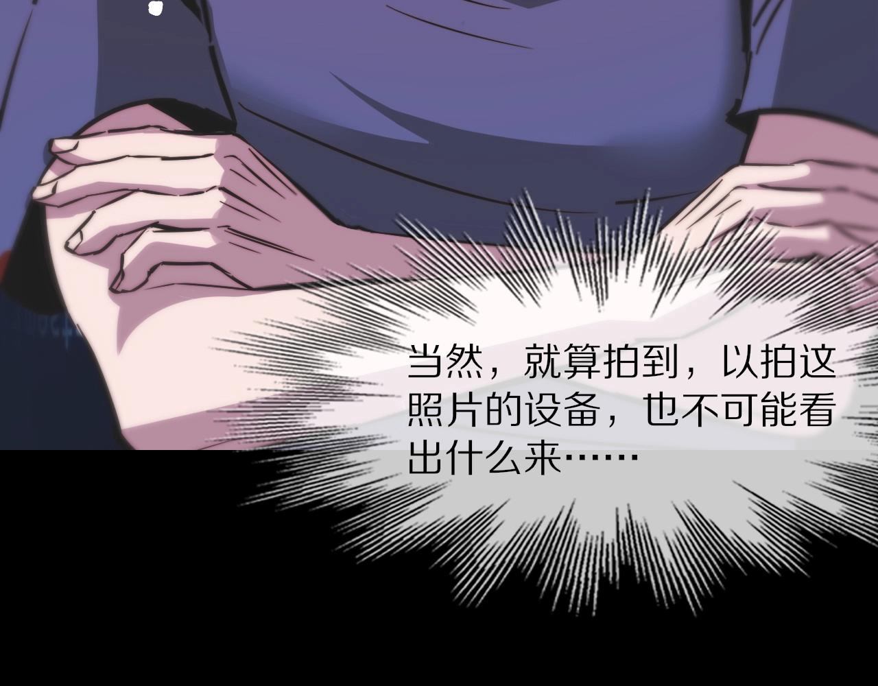 第105话 真男人从不回头看爆炸112