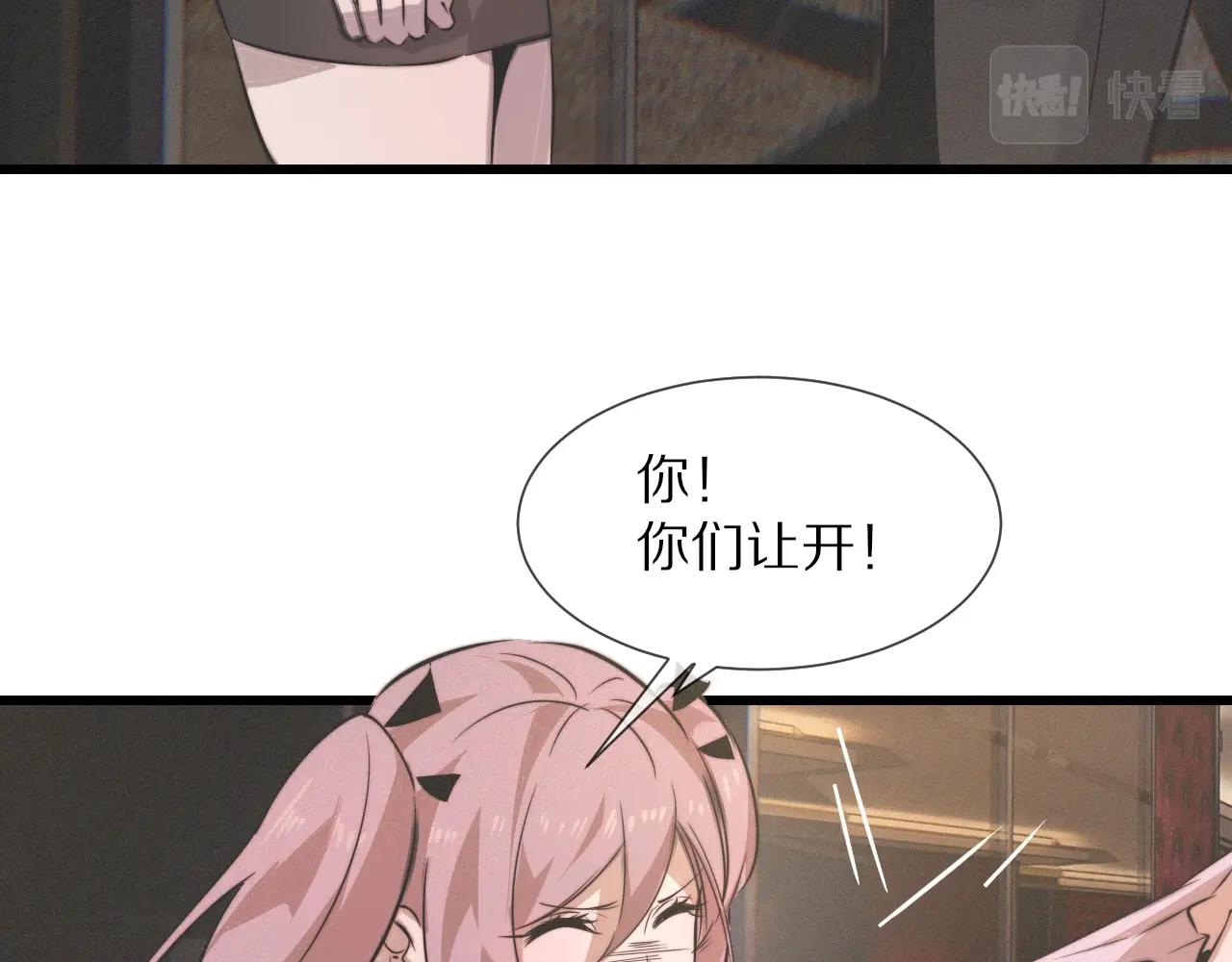 第30话 你想死吗？59