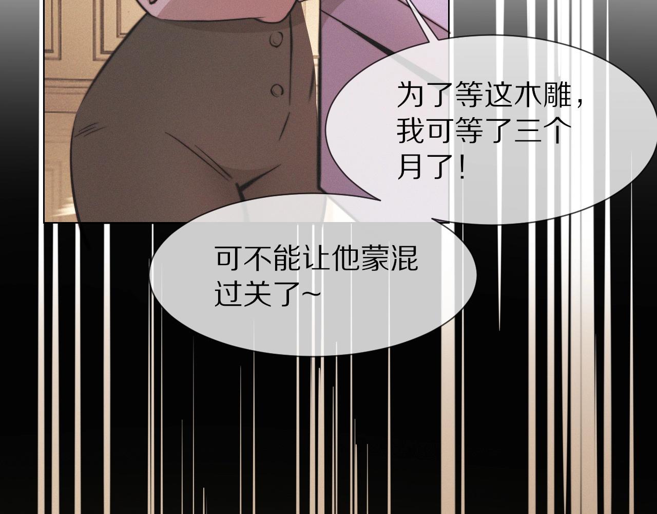 第99话 真儿的生日85