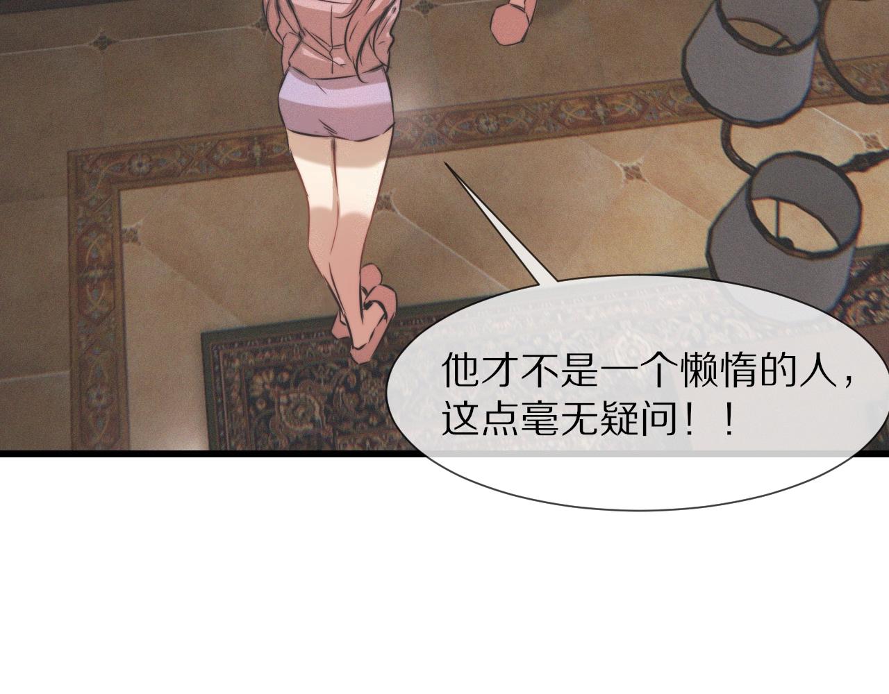 第28话 生日礼物79
