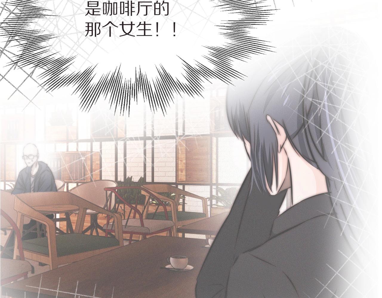 第15话 四人牌局71