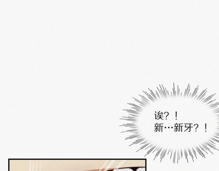 第1话 奇怪的变化117