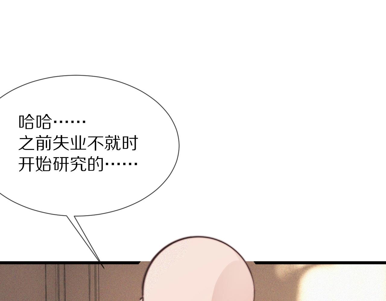 第86话 厨子唱歌44
