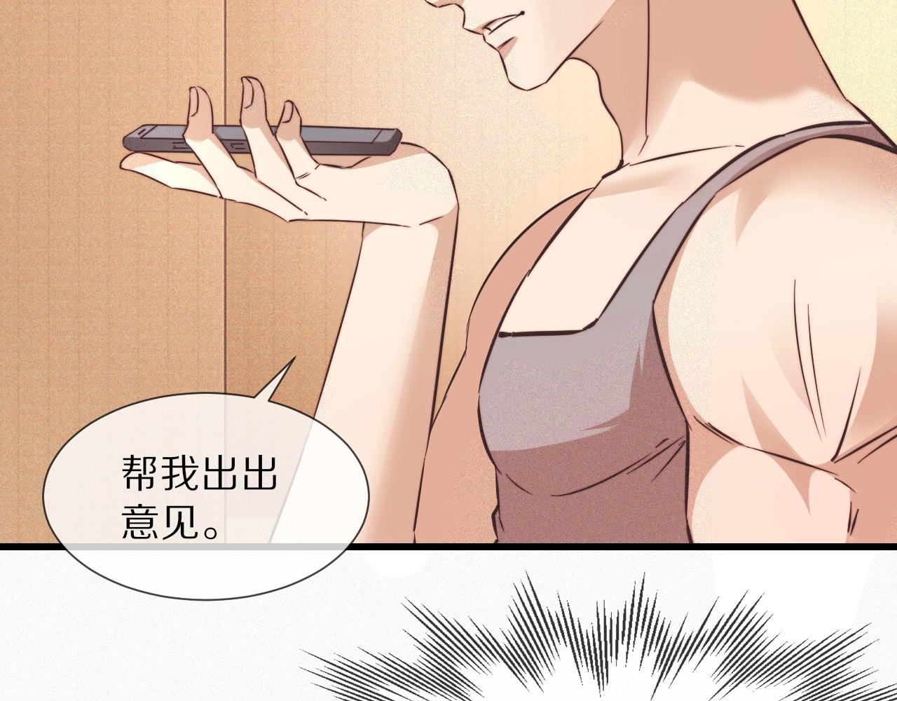 第65话 再遇张倩66