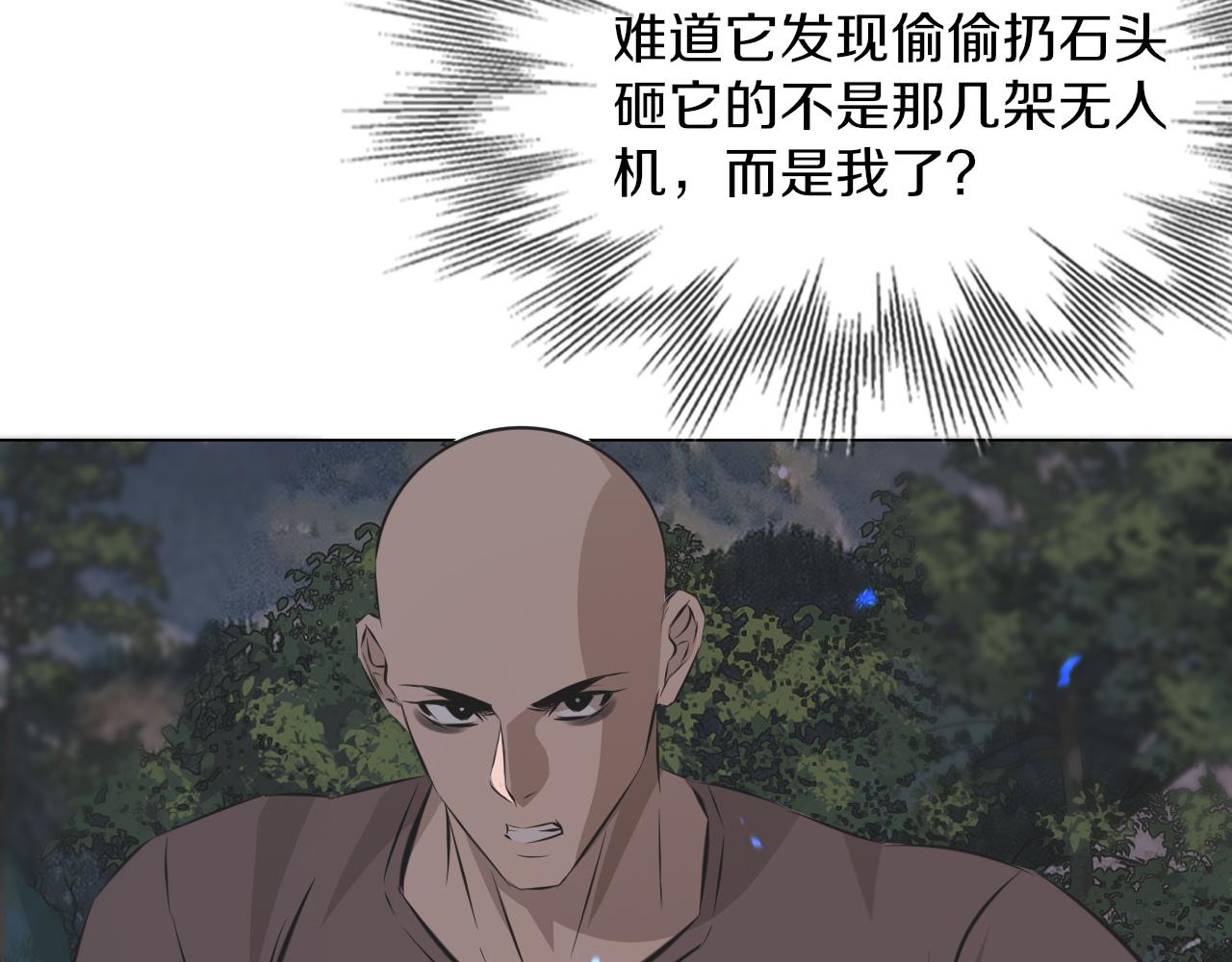 第134话 猛禽的反击81