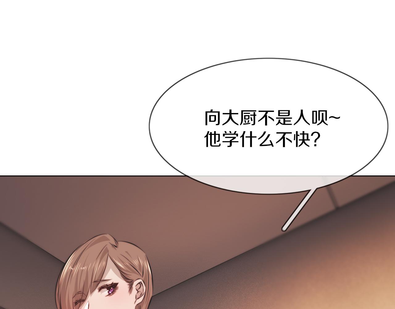 第123话 老夏的微笑75