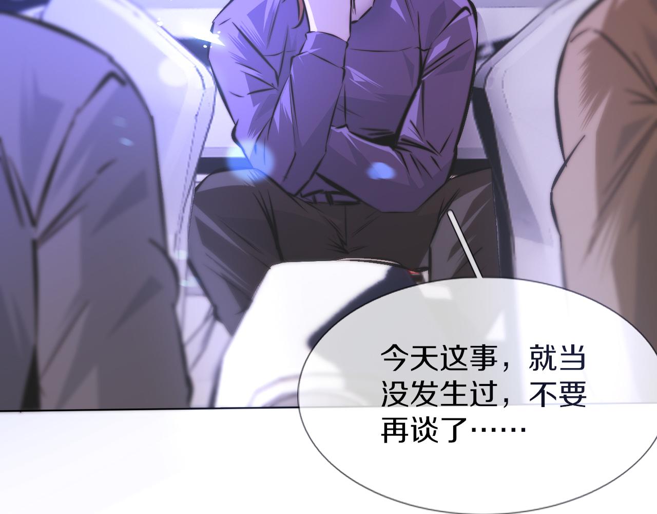 第119话 洗心革面？30
