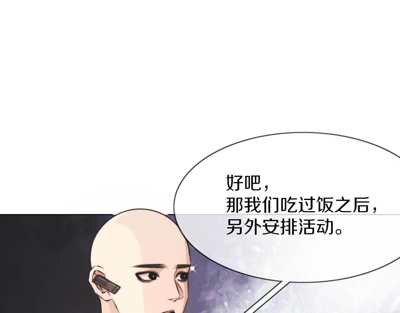 第125话 “碰瓷”37