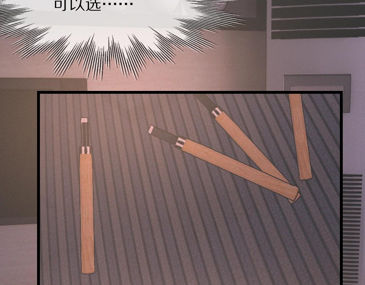 第28话 生日礼物97