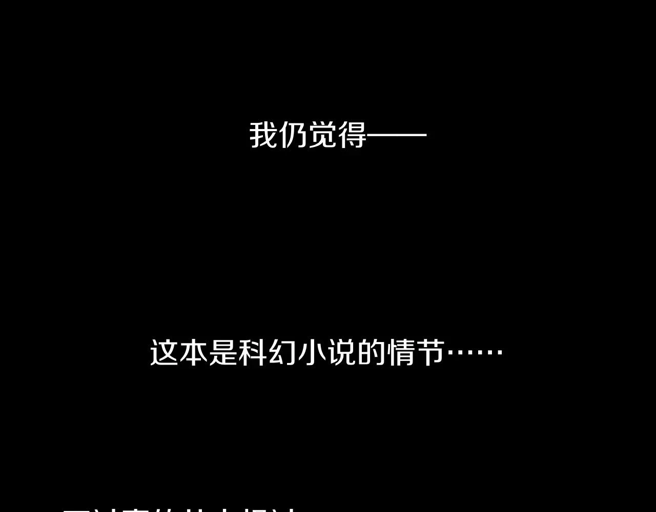 第136话 未来的路142