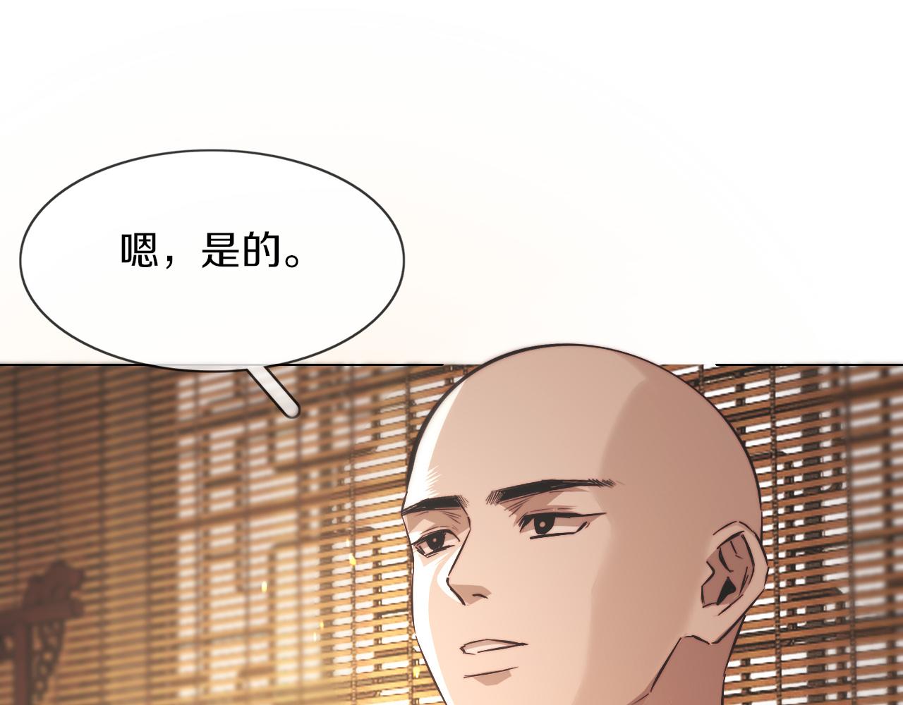第123话 老夏的微笑61