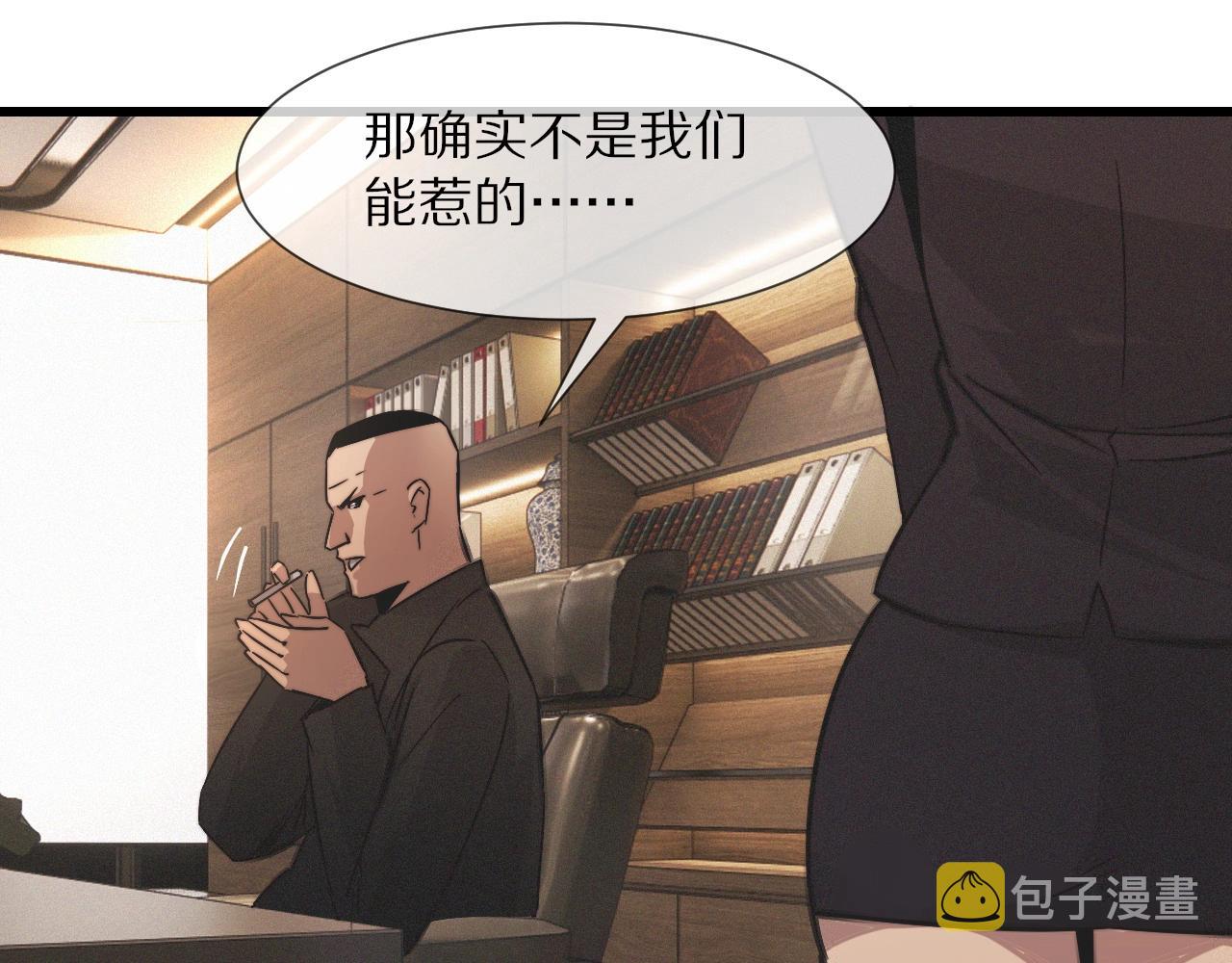 第31话 第二个血族？62