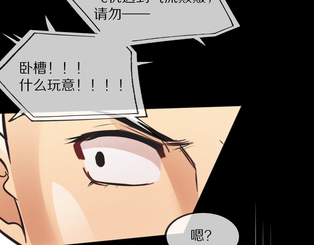 第100话 飞向天空117