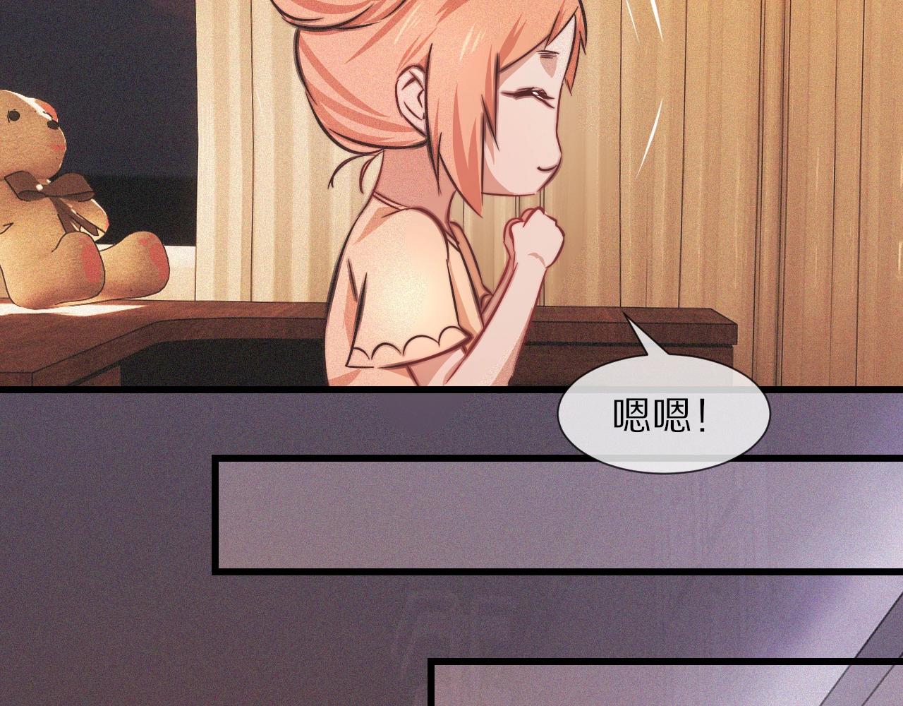 第82话 今晚就别走了75