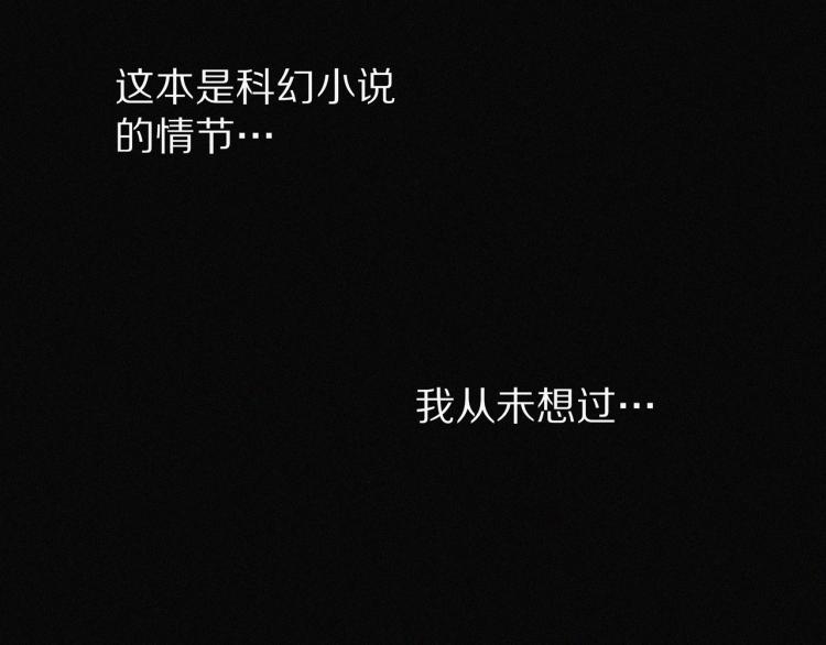 第1话 奇怪的变化1