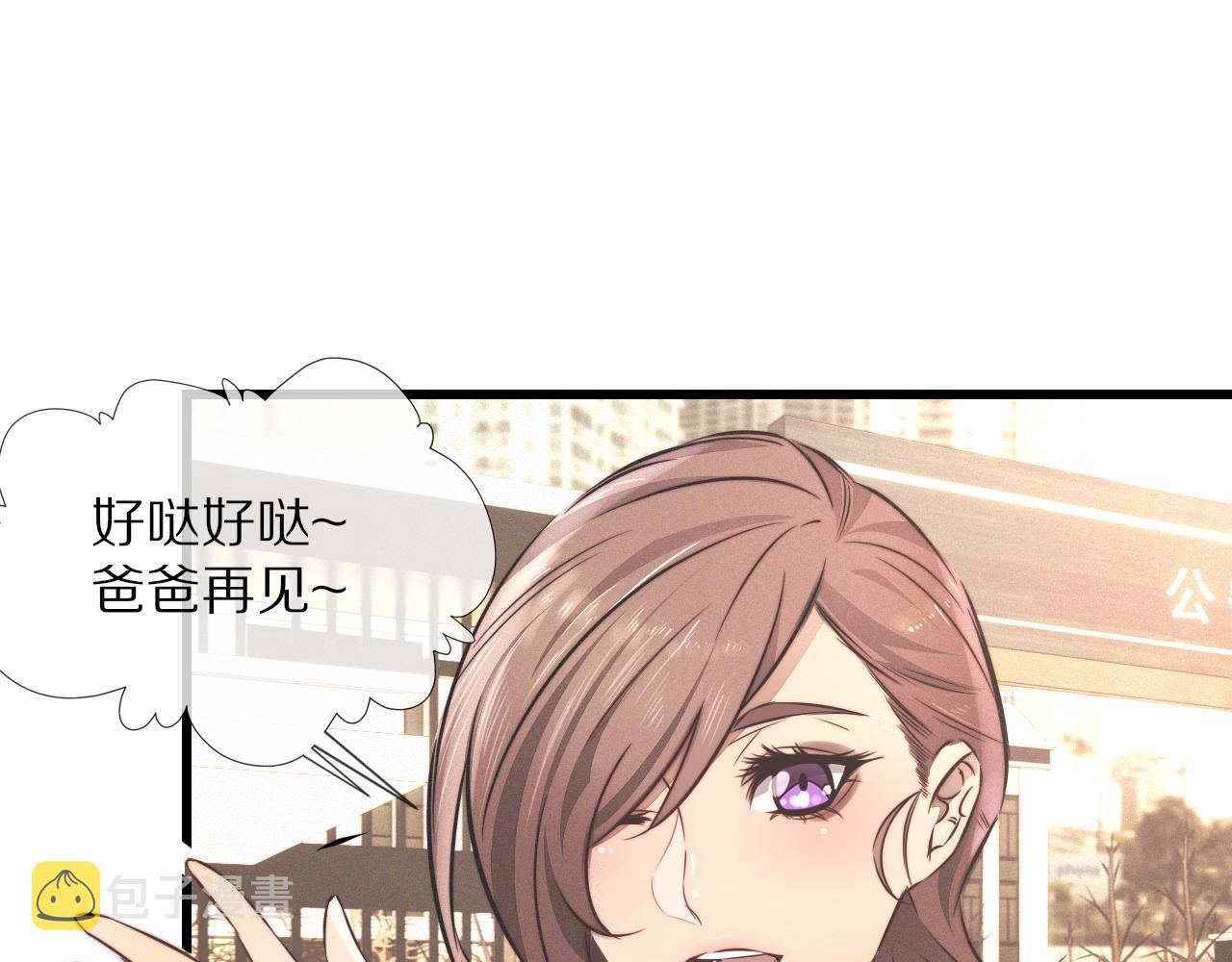 第19话 麻辣兔肉56